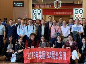 2019年美國拉斯維加斯