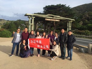 2017年澳大利亞